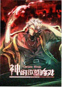 风之骑士团